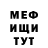Кетамин VHQ Oleg Tashkevich