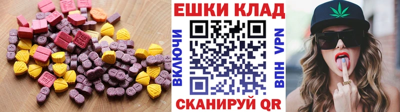 наркошоп  Буй  Ecstasy VHQ 