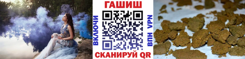 ГАШИШ индика сатива  Буй 