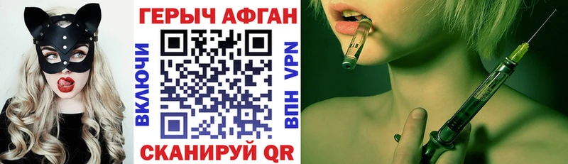 ГЕРОИН белый Буй