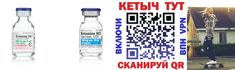 купить наркотик  Буй  КЕТАМИН VHQ 