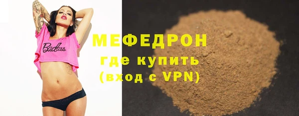 кокаин VHQ Снежинск