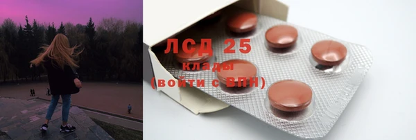 MESCALINE Алексин