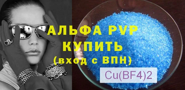 хмурый Слюдянка