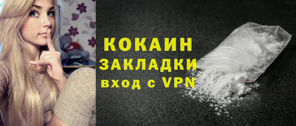 мескалин Снежногорск