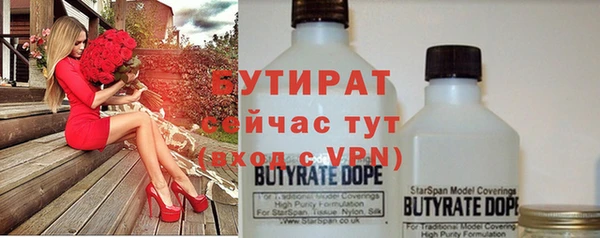 MESCALINE Алексин