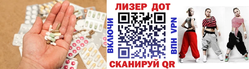 Лсд 25 экстази кислота  Буй 