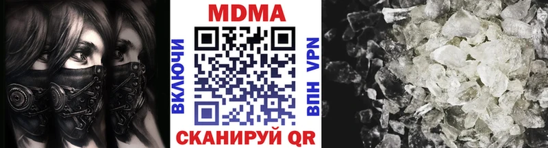 закладка  Буй  МДМА crystal 