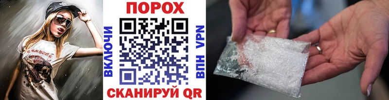 закладка Буй Метамфетамин мет