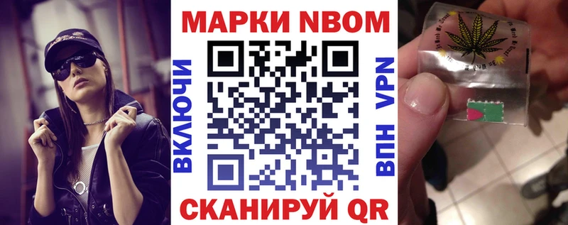 купить наркотик  Буй  Наркотические марки 1,5мг 