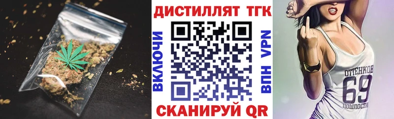 ТГК концентрат  Буй 